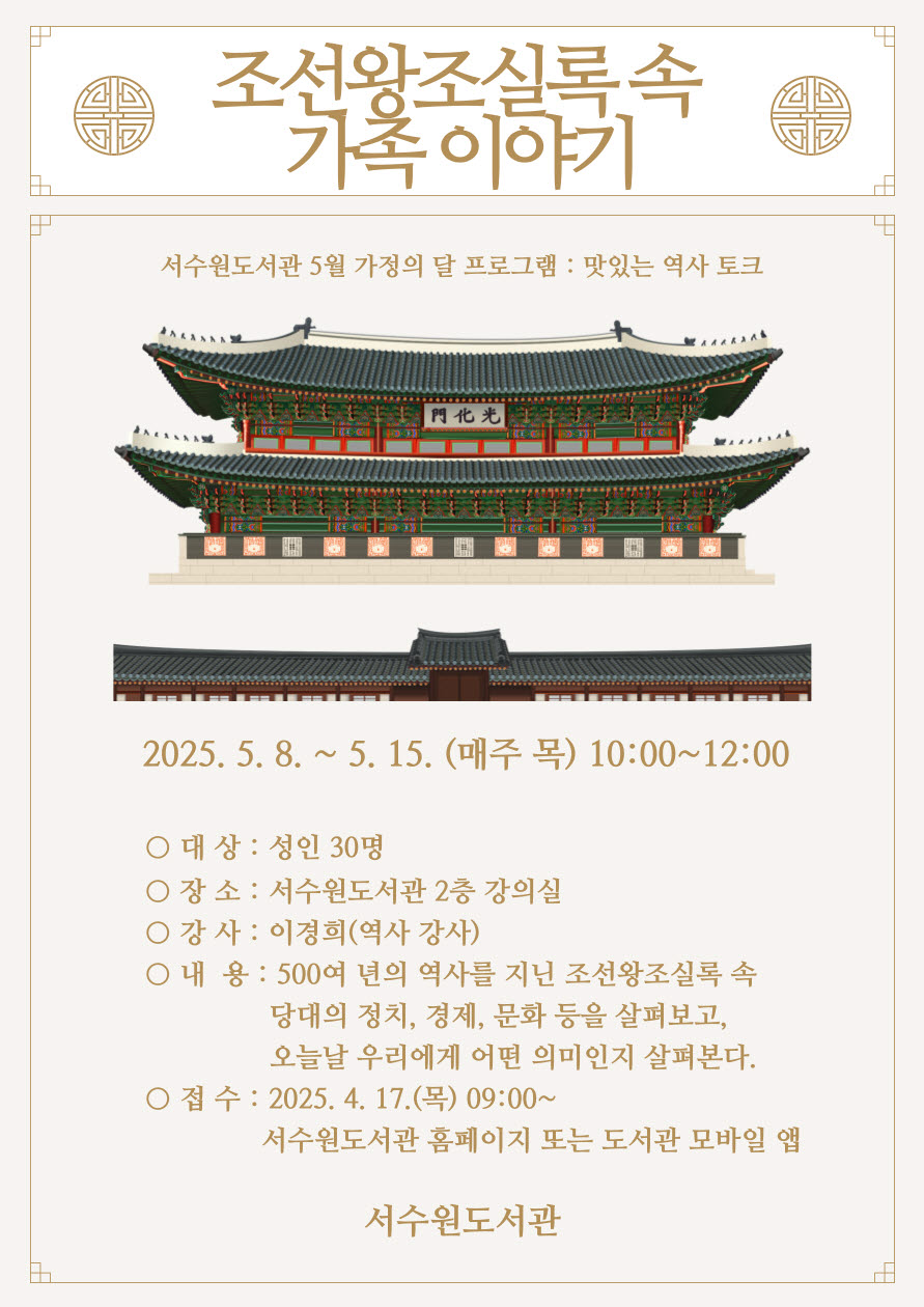 사본-조선왕조실록.jpg